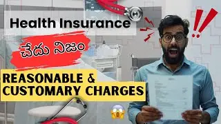 Reasonable and Customary Charges: The Bitter Truth of Health Insurance Claims
