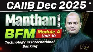 CAIIB, декабрь 2025 г. | Серия Manthan | BFM | Mod-A | Модуль 10: Технологии в международном банк...