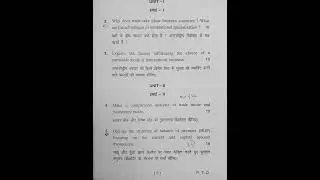 International trade igu b.Com 5th sem question paper