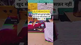 #motivation #dailyvlog #selfstudy #hardwork #story #status #shortvideo #youtubeshorts