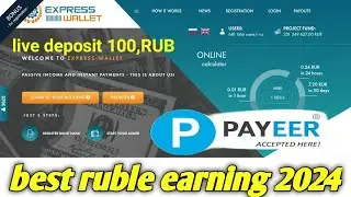 Best Ruble earning 2024 | Ruble mining site live deposit 100.RUB make money online 2024