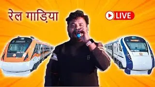 Rail Gadiya || Khortha Song || रेल गाड़िया  || Singer Arjn Das || Stage Show || Live Program