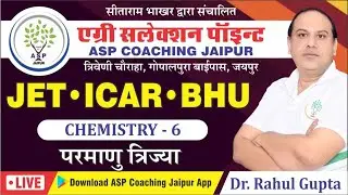 [6] Chemistry For JET / ICAR / BHU | Atomic Radius (परमाणु त्रिज्या) | ASP Coaching Jaipur