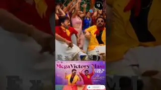#MegaVictoryMass #LyricalVideo #Chiranjeevi #Venkatesh #AnilRavipudi #BheemsCeciroleo #MSG