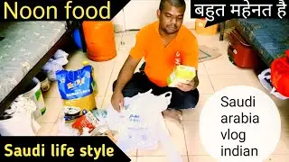 Saudi arabia vlog indian || motorcycle delivery || noon food