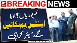 "Tum boriya daalo yah eentayn, hum nikalengay," Mayor Karachi Murtaza Wahab