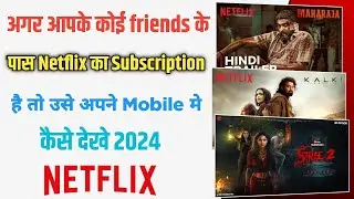 How To Share Your Netflix Subscription With Friends and Family 2024 ll One Account Use In 4 Device