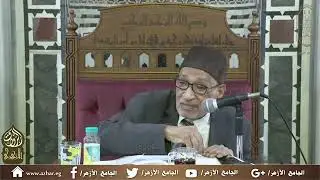 منزلة القراءة | أ.د. محمد محمد أبو موسى
