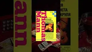 Old Money Books Part 2