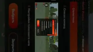 Покупка на playntrade