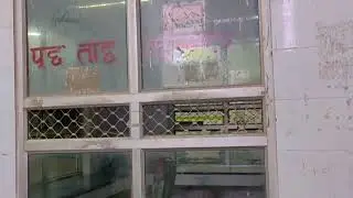 Siddharth Nagar bus stand|| 365/226