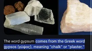 JESUS is Salt? - Gypsy Gypsum Exodus Alpha Omega Alchemical Plasma Event