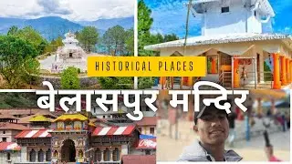 Historical Places 