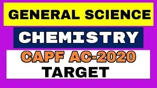 #CAPFAC2020 #DELHI CAPF (AC) 2020 | General Science | CAPF Assistant Commandant Preparation
