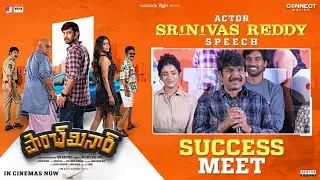 Srinivas Reddy Speech | Paanch Minar Success Meet | Raj Tarun | Rashi Singh | Ram Kadumula