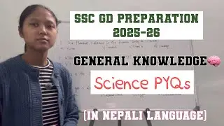 SSC GD 2025-26 ~ GENERAL KNOWLEDGE | PYQs | SCIENCE |