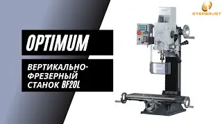 Фрезерный станок OPTIMUM BF20L
