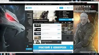 как активировать игры через steampay