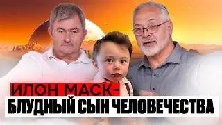Не все цивилизации преодолевают тот Кризис Кризисов, к которому сегодня подвело нас число е.