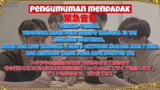 PENGUMUMAN MENDADAK!!