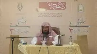 محاضرة بعنوان الطريق إلى السعادة الزوجية لفضيلة الشيخ ناصر الأسمري
