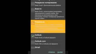 SA Контакты by Dymonyxx for Prosmart.by