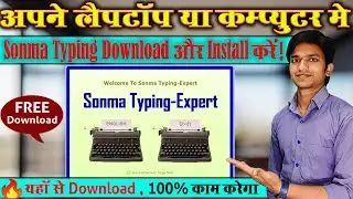How To Download And Install SONMA Typing (FREE)  || Sonma Typing Softwar Download For PC