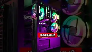 Iron Pride Predator V7 - САМЫЙ ЛУЧШИЙ КОРПУС ДЛЯ ПК#primebox #ironpride  #predator