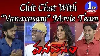 Special Chit Chat With Vanavasam Movie Team || 1TV News Telugu