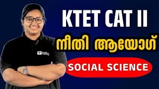 നീതി ആയോഗ്  KTET CATEGORY II SOCIAL SCIENCE