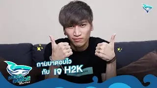 MS Chonburi : H2K