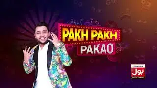 #NadirAli #FanClub Romantic Barber Prank - By Nadir Ali