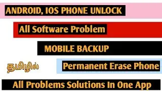 All phone repair solutions in one software | phone software problem fixing application 2021