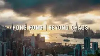 香港透視 之《深淵過後 BEYONDCHAOS》