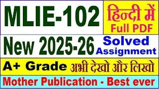 MLIE 102 solved assignment 2025-26 in Hindi || mlie 102 solved assignment 2026 || ignou mlie102