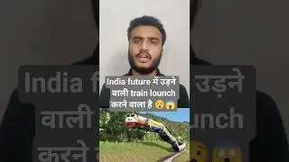 भारत की first flying train | amazing fact | india live | #facts #indian #shorts