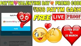 Paytm NEW 💏Valentine Day💘 PROMO CODE LUNCH😍 ₹556😱PAYTM Wallet CASH  मैं FREE