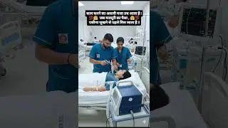 🆕 patient emergency care | Vicky Garhwal Hospital Sikar Rajasthan