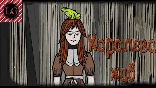 В ПОИСКЕ ЖАБ | Rusty Lake Paradise | Серия #2