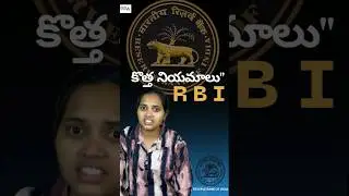 🚨 RBI 2026 New Update &ndash; Big News for All Loan Borrowers! 🚨
