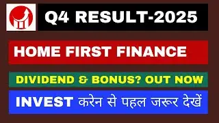 home first finance company result&nbsp;| home first finance share latest news