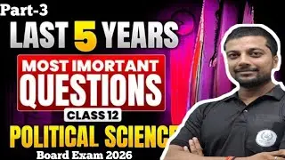 Class 12th Art's Political Science Vvi Objective questions bank #biharboard #boardexam #bseb||