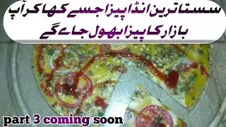 Anda pizza recipe♡♡♡bismillah food house