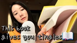 📚Soft book tingles before sleep🌛 | Tingly ASMR for you~&hearts;