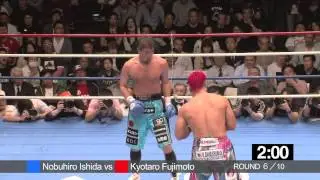 2015.4.30 石田順裕vs藤本京太郎 第２戦 日本ヘビー級タイトルマッチ Nobuhiro Ishida vs Kyotaro Fujimoto #2 Full Fight Video