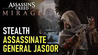 Убить генерала Джасура | Найти способ проникнуть в комнату генерала | Assassin's Creed Mirage (AC...