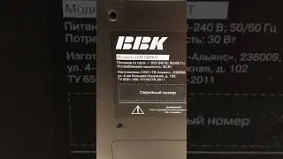 Телевизор BBK LEM1968DT