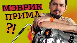 Лучшая кофемашина, которой нет в РФ | VA Eagle One PRIMA PRO | тизер