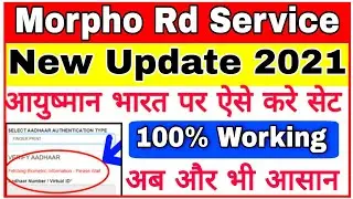 Fetching biometric information - please wait error full solution 2021 / Morpho Setup in PMJAY