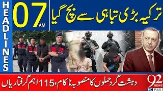 Turkey Escapes Major Disaster | 115 Key Arrests Made | Headlines 06AM | 92 NewsHD